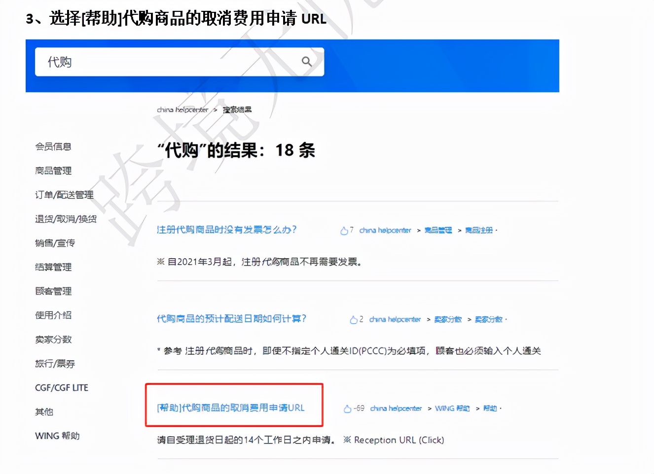 韩国电商coupang侵权能出款不,韩国跨境电商coupang好做吗