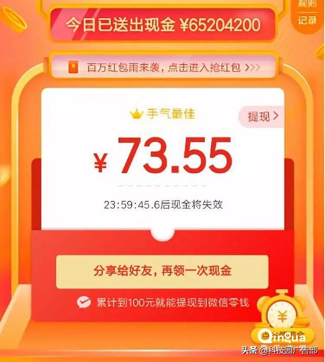 15个营销技法，营销推广必备