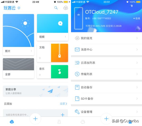 玩客云刷nas私有云,最好用且便宜的nas玩客云
