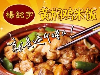 一家比较火的黄焖鸡一年利润,黄焖鸡米饭不加盟一年可以赚多少