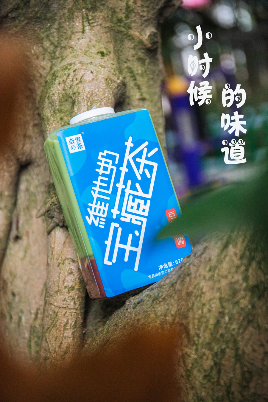 奈雪新品宝藏茶怎么样,奈雪新品樱花宝藏茶