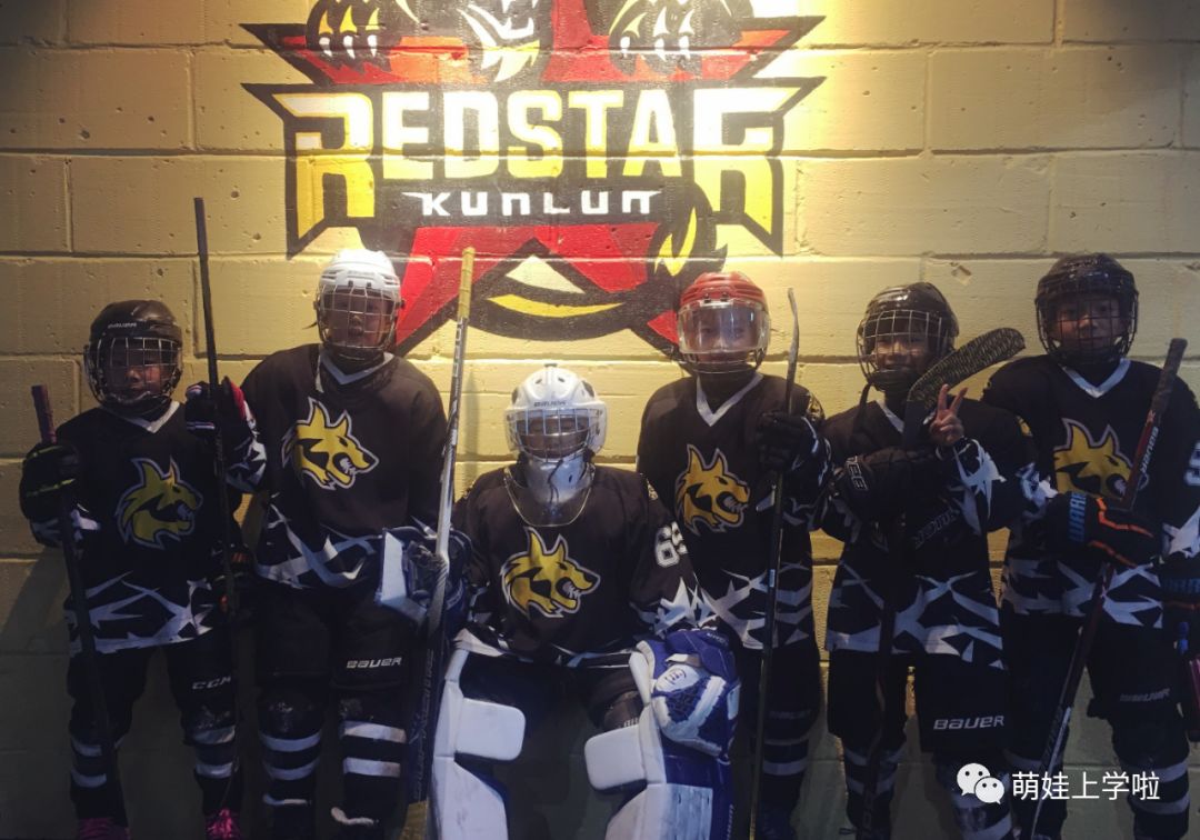 为啥孩子要学冰球,你会送孩子出国留学吗