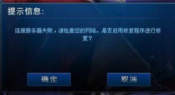 大学宿舍晚上定时断网怎么解决,大学宿舍断网后怎么上网