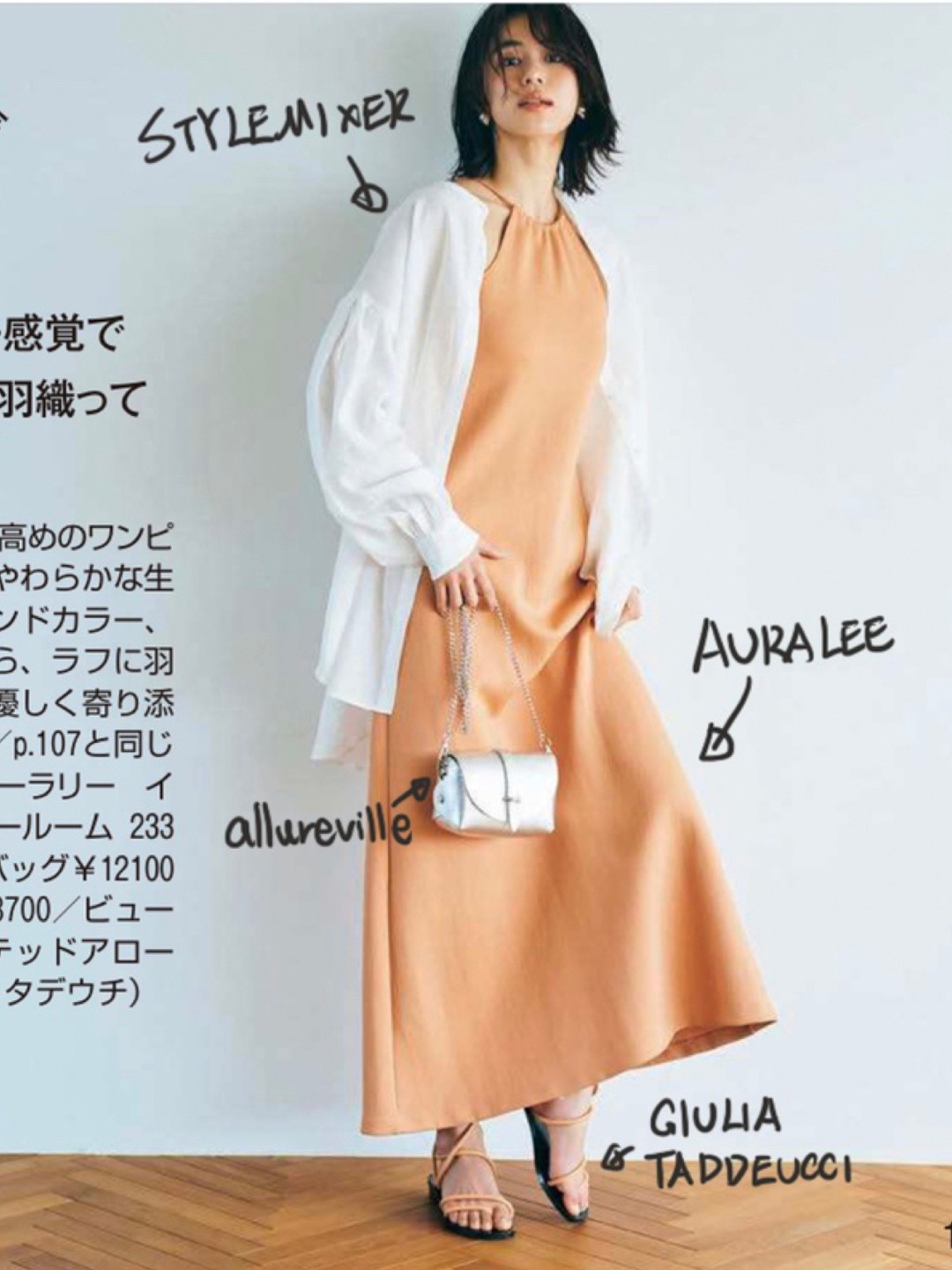 十四种穿搭方法教你搞定白衬衫,白衬衫穿搭攻略轻松穿出高级感