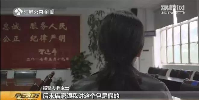 花上万代购名牌包,一年后才发现是假货!被套路过程太扎心…