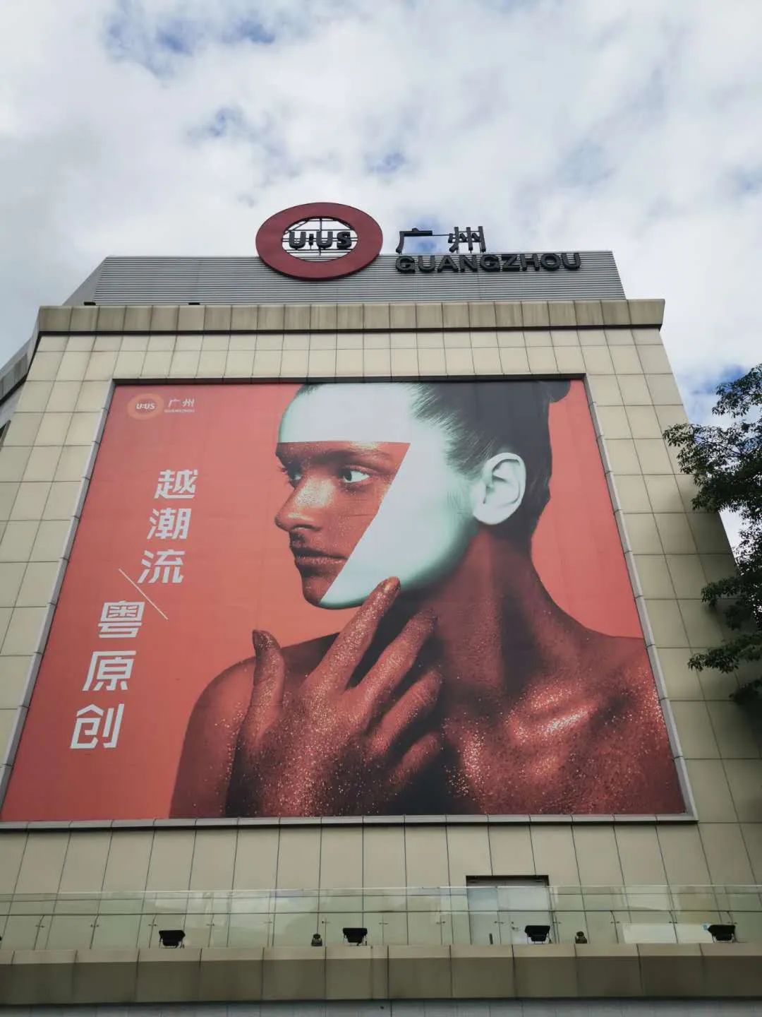 广州汇美服装批发市场现在状况,广州最潮流服装批发市场