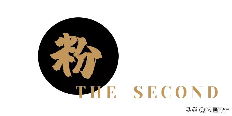 吃完这23家粉，你就是半个“河池人”