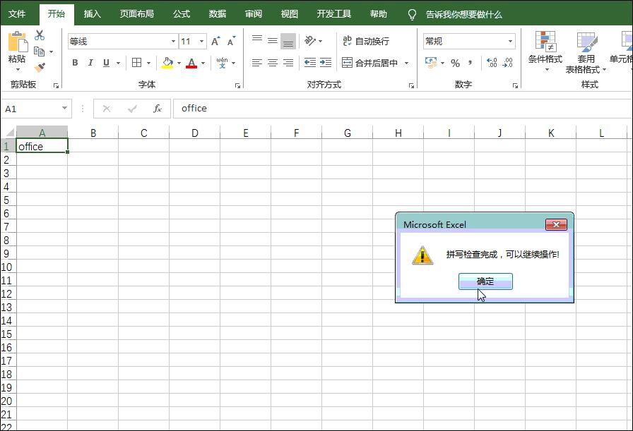 f12按键使用教程,如何使用f12键的功能