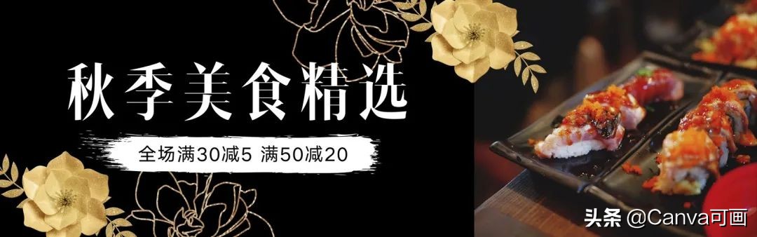 秋天配色插画秋高气爽,秋季高清插画