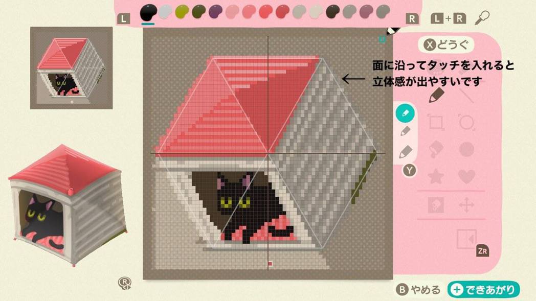 毫无违和!日本玩家将《动森》雨伞变身猫咪小屋,公开代码及教学