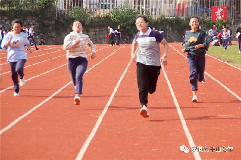 安徽青华公学17届运动会400米,安徽青华公学运动会红旗方阵