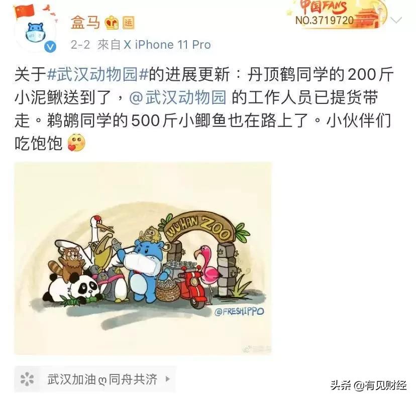 阿里巴巴新型肺炎疫情,疫情下阿里巴巴怎么做的