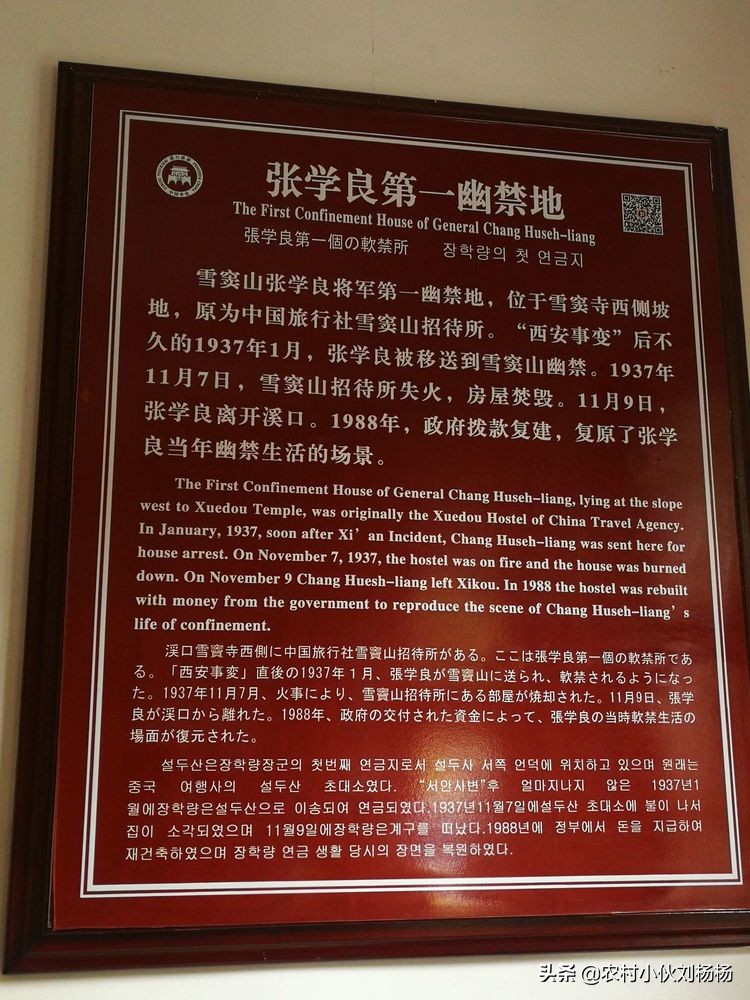 奉化溪口一日游攻略,奉化溪口一日游旅行社跟团多少钱