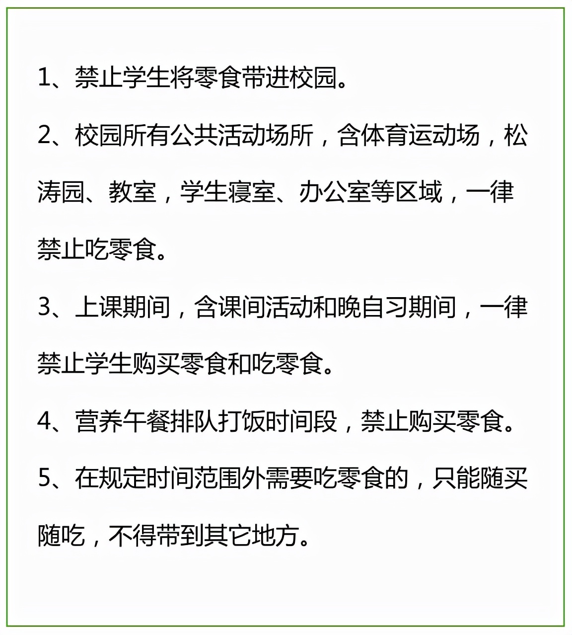 学姐的另一种叫法,学姐这个词怎么用