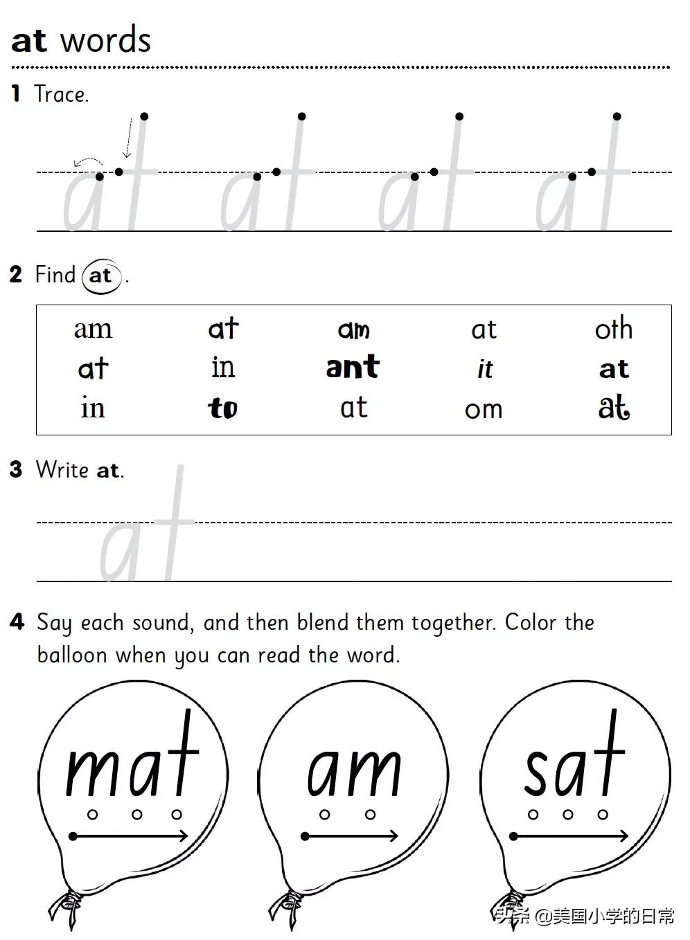 几千页的练习册全免费！暑假陪孩子在家做原汁原味的美式作业