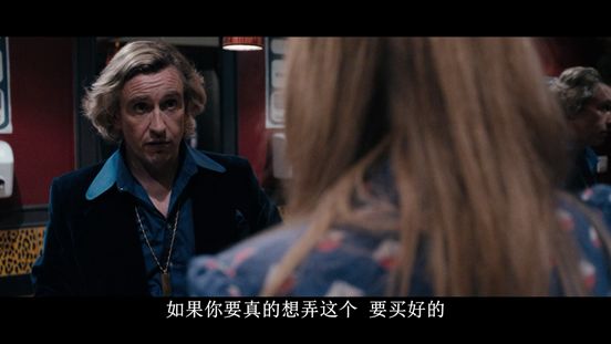 英国情色大亨的传奇一生，全在这部真实改编的电影中