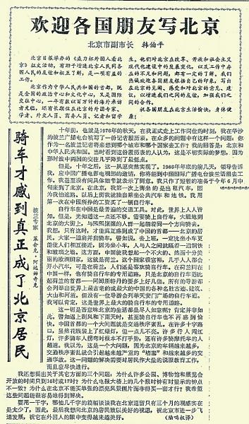 凤凰飞鸽永久自行车为啥那么便宜,怎么区别凤凰飞鸽永久自行车