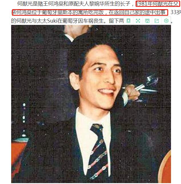 何超琼的传奇人生,何超琼的智慧与超凡的能力