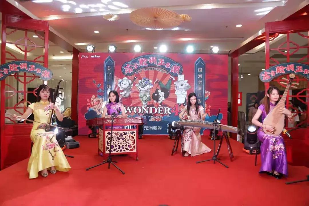 苏宁广场最近新消息,国潮来袭中国风潮起来