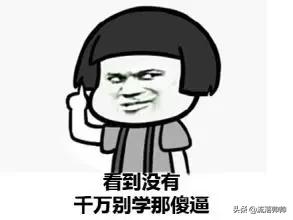 屁股温度38.5要用退烧药吗,臀部冰凉捂热方法