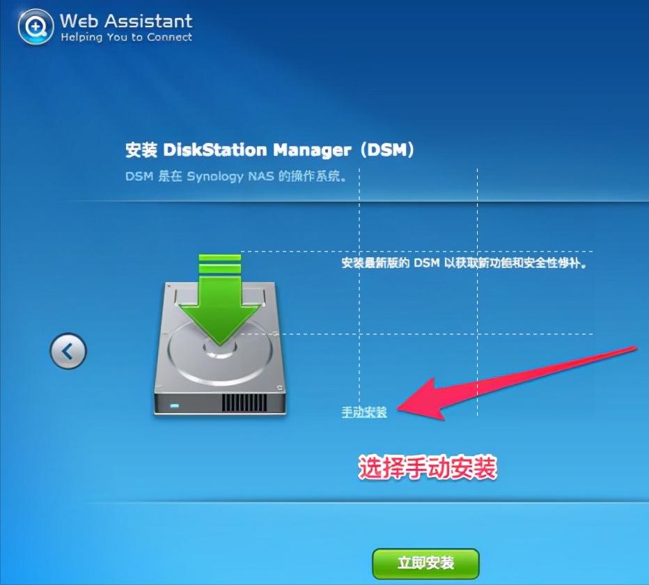旧电脑搭建nas用什么系统最好,用旧笔记本电脑自己搭建nas教程