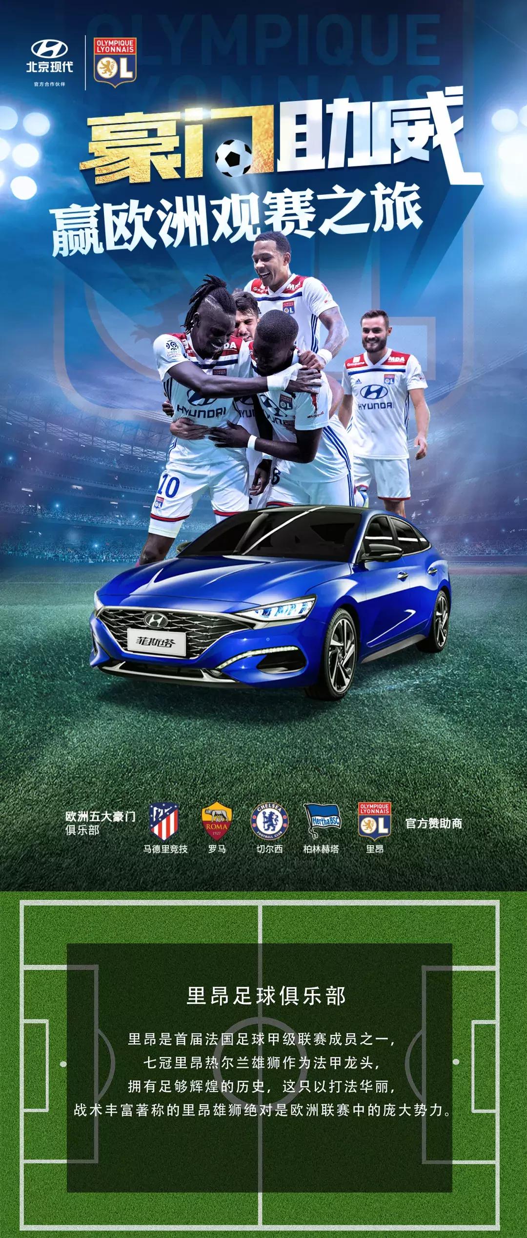 豪门盛宴2021欧洲杯英格兰,豪门啦啦队比赛