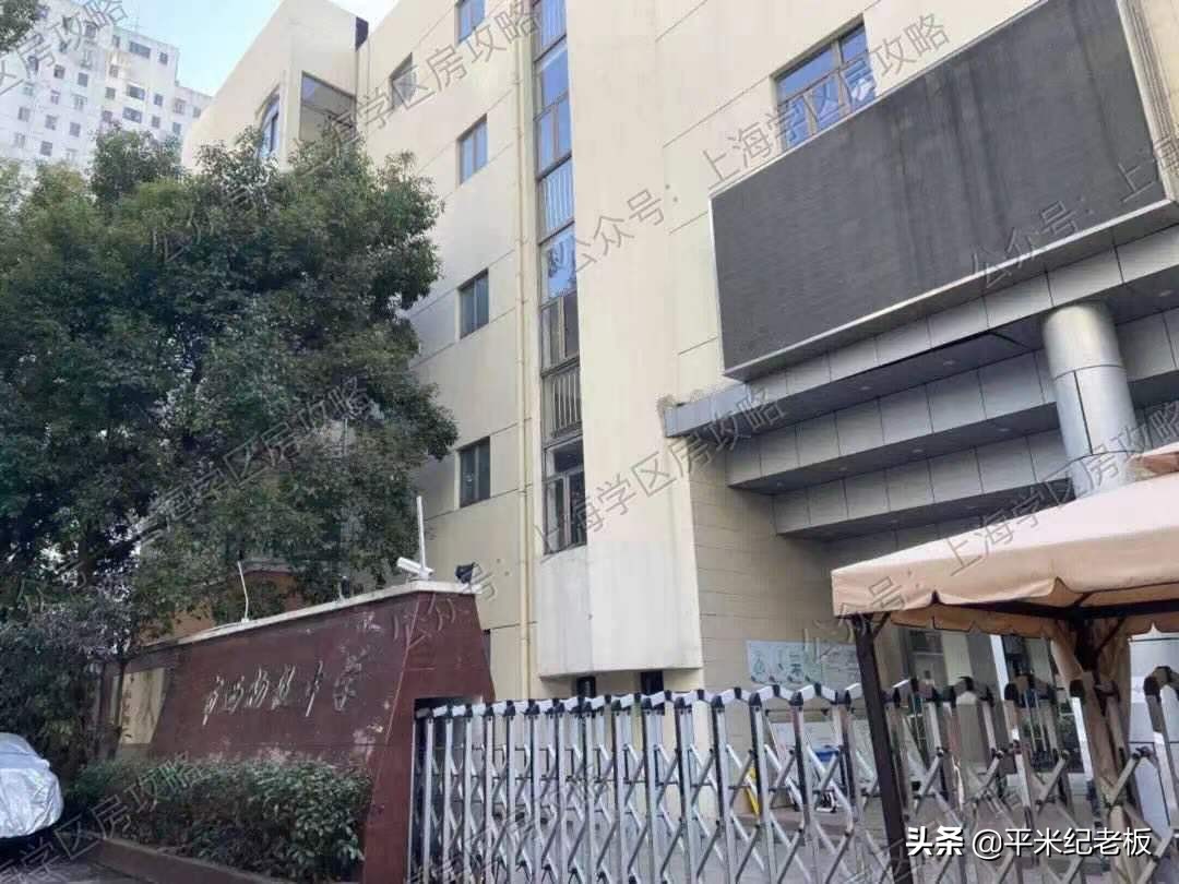 上海静安重点学区房,上海内环内300万左右的学区