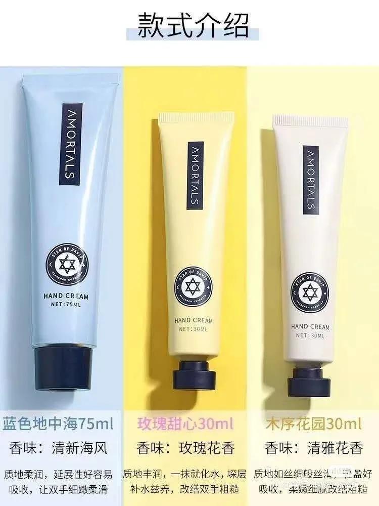 死海矿物保护护手霜,保护纤纤玉手