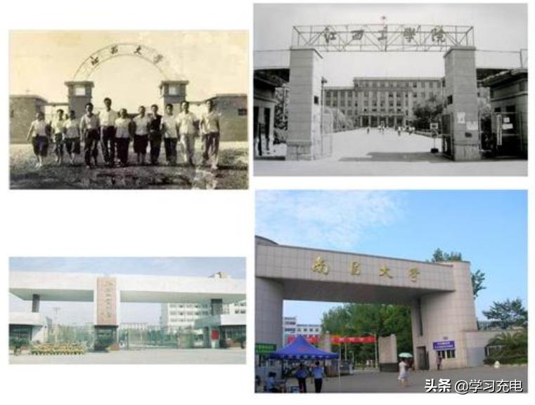 江西为什么没有江西大学,江西一共有几个江西大学