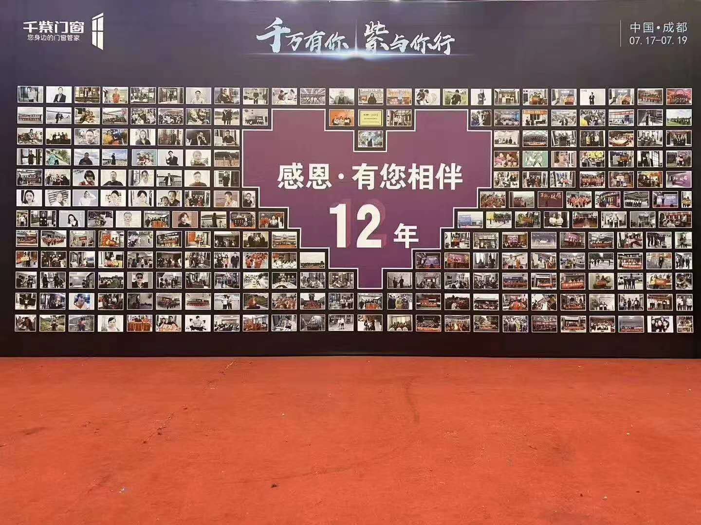 千紫门窗成都,千紫门窗产品