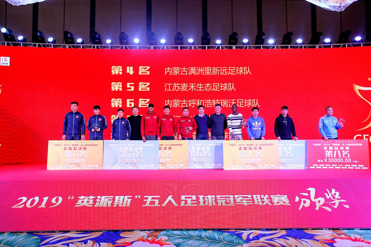 英冠联赛全部比赛结果,英冠联赛最新赛结果