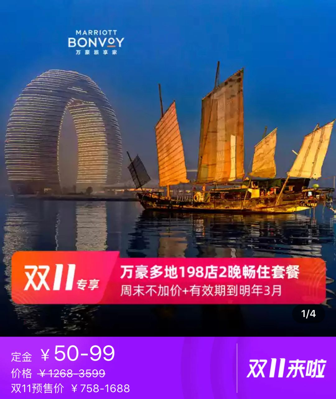 上海十月一酒店推荐100-200元,上海人顶级自助餐