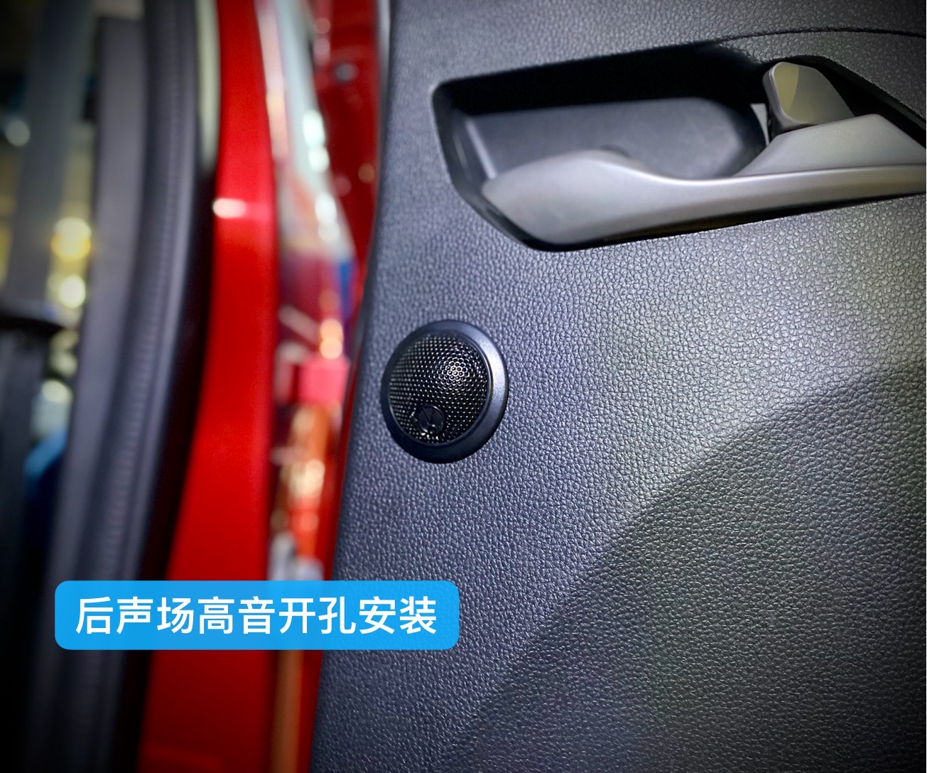 平舆县安装汽车宝骏510喇叭,宝骏510装360全景多少钱