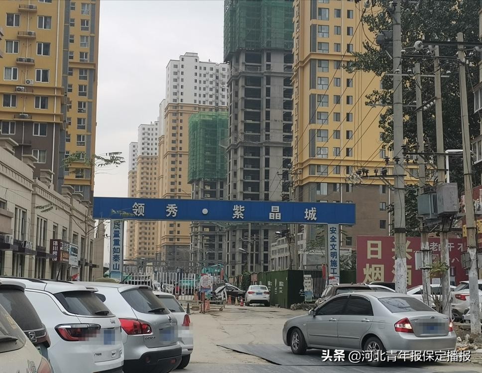 保定主城区一楼盘无证销售，开发商称改造项目不用证住建局：不行
