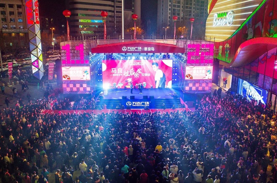 盘州市万达广场有新地标吗,威海万达广场新地标