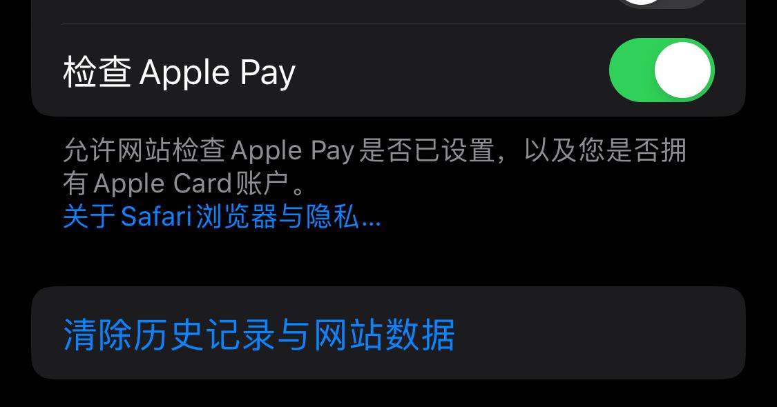 ios13.1完美越狱方法,ios13越狱详细步骤