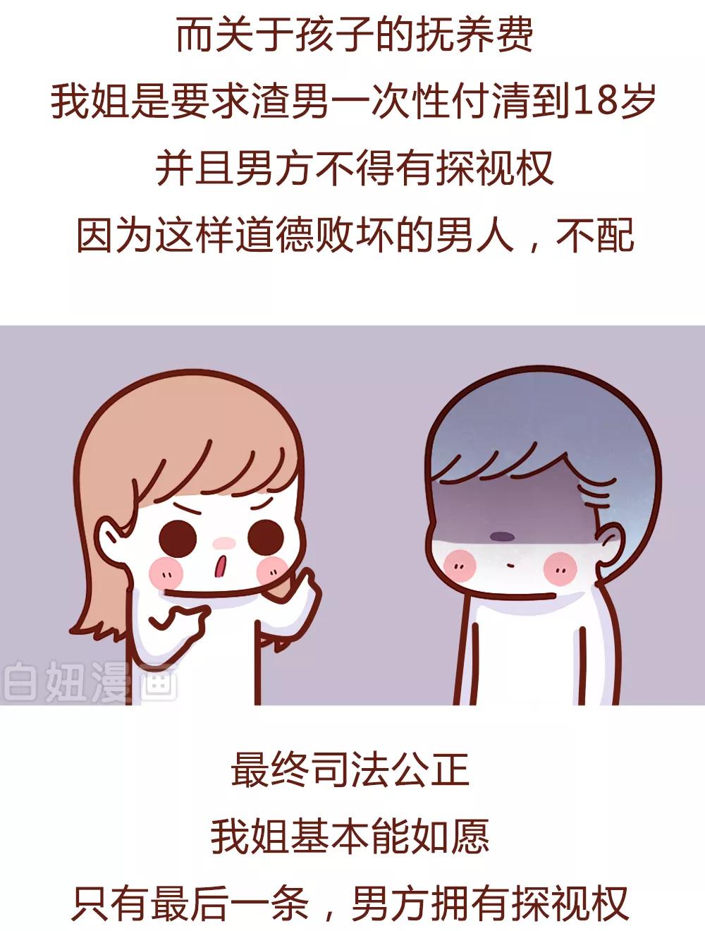 女子出轨被逮正着还狡辩,女子出轨被抓仍不悔改