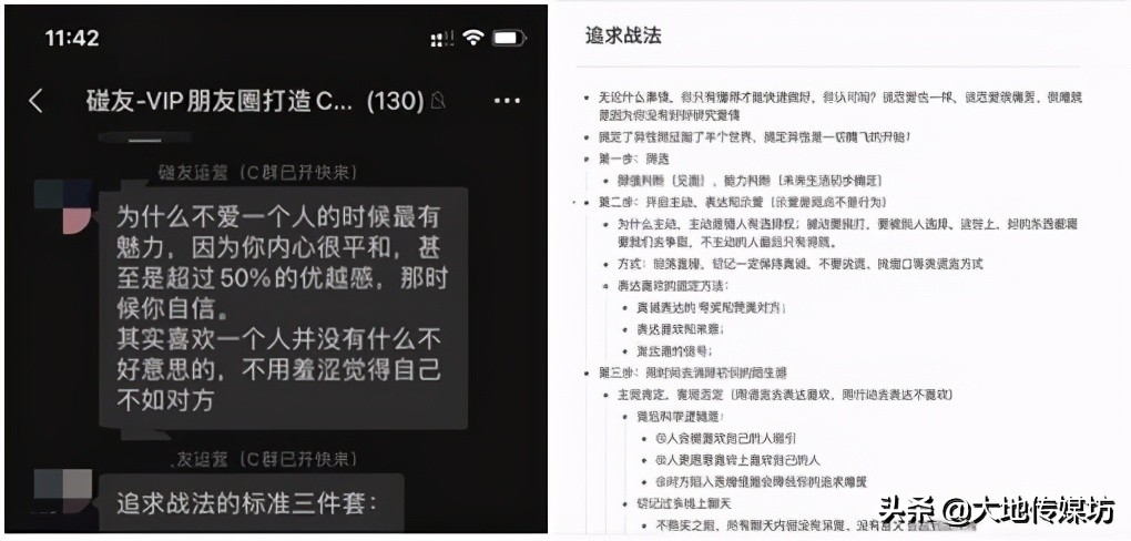 名媛群拼团炫富,名媛群拼团炫富完整版