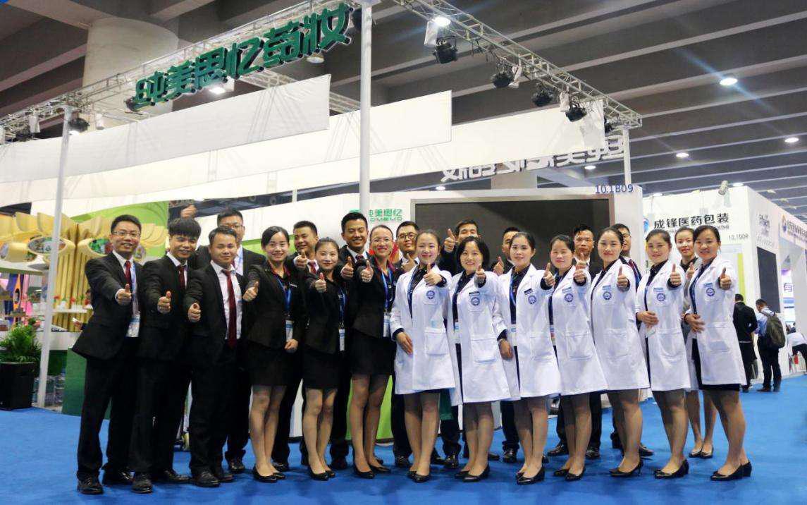 一文看懂中国品牌40余年,中国药妆现状