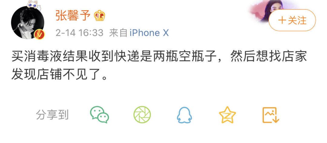 张馨予遇到渣男及时止损,张馨予从被讨厌到收获幸福