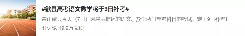 灵隐寺招人了，本科及以上学历可应聘！你的专业能去吗？
