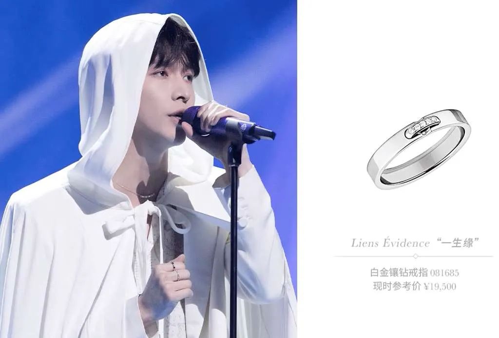 chaumet珠宝值不值得投资,chaumet珠宝价格