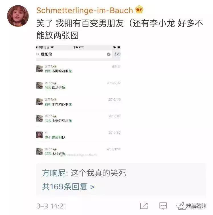 男长得太帅是一种怎样的体验,男生长的太帅是一种怎么样的体验