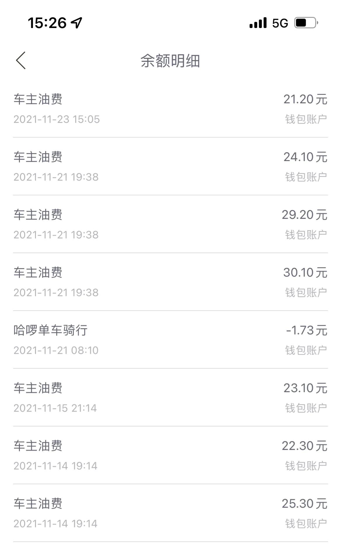 兼职跑顺风车用什么车好,私家车可以兼职顺风车吗