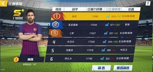 最佳11人官方攻略,最佳11人官方版下载