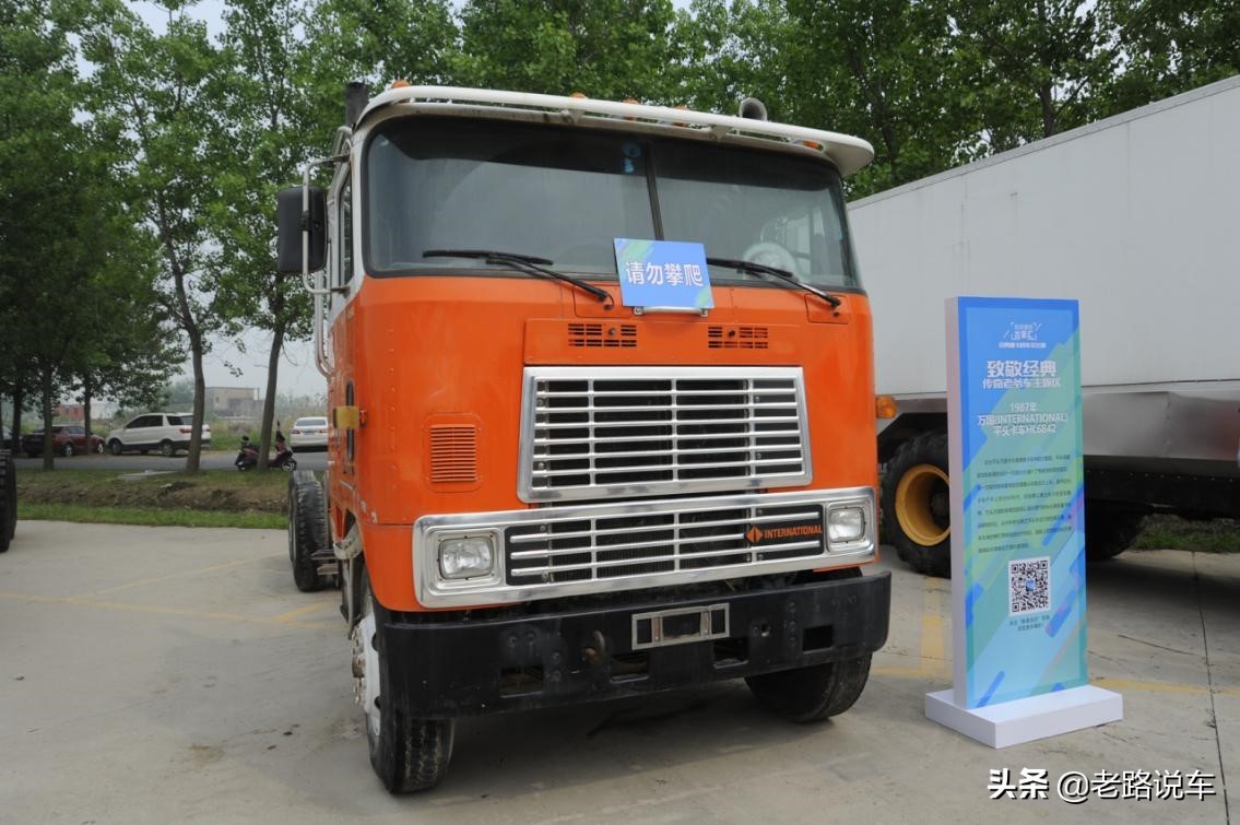 路边的经典——超级美式大平头！万国HL6482