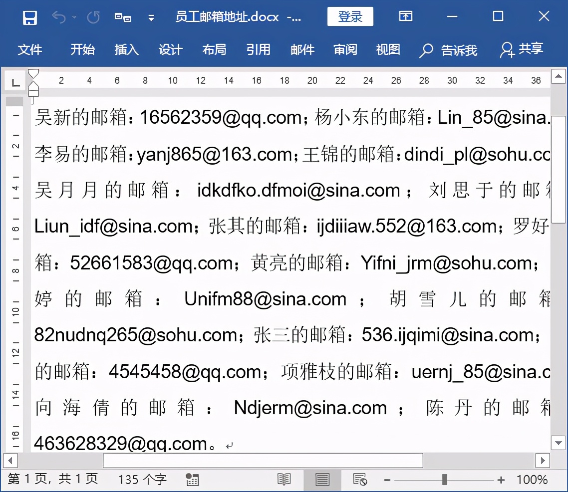 word批处理使用技巧,word文档怎么多个文档批处理