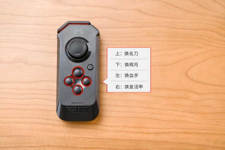 北通h2手柄评测,北通h2手柄和rog对比