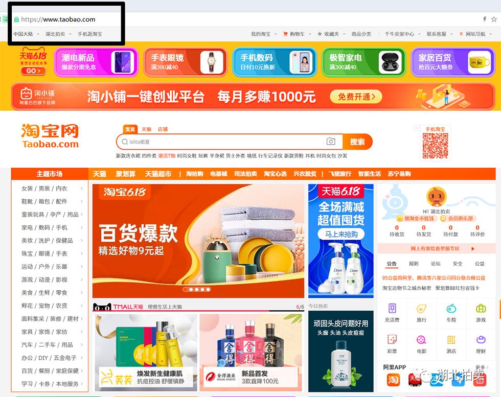 阿里拍卖竞拍成功不付款什么后果,阿里拍卖司法拍卖房产