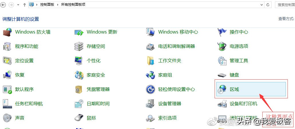 windows7显示文字乱码,windows系统怎么截全屏